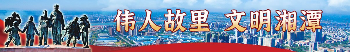 湘潭交警进村“唠安全” 为老年人送上