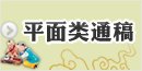 健身热潮涌动巴陵