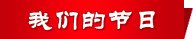 星空app官网