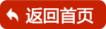 公开信息按发布时间滚动
