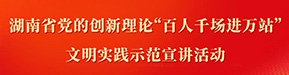 让千年文脉在新时代文明星空app官网