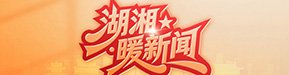 轮椅作甲 代码执戈