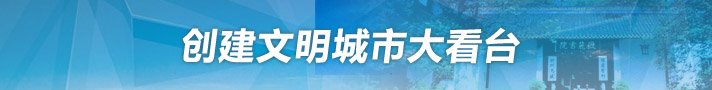 星空app官网多地联动开展生态普法宣