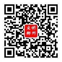 鱼水情深润民心 一座社区书院的文明星