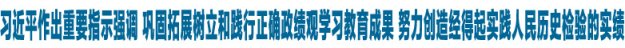 记全国重大典型