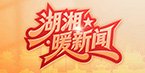 习近平总书记话文明